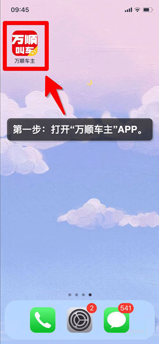 AG在线登录安卓通用版V16.6.20